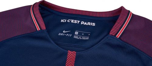 Retro PSG 2017